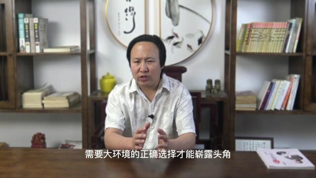 八字与环境的关系是什么? 包双龙