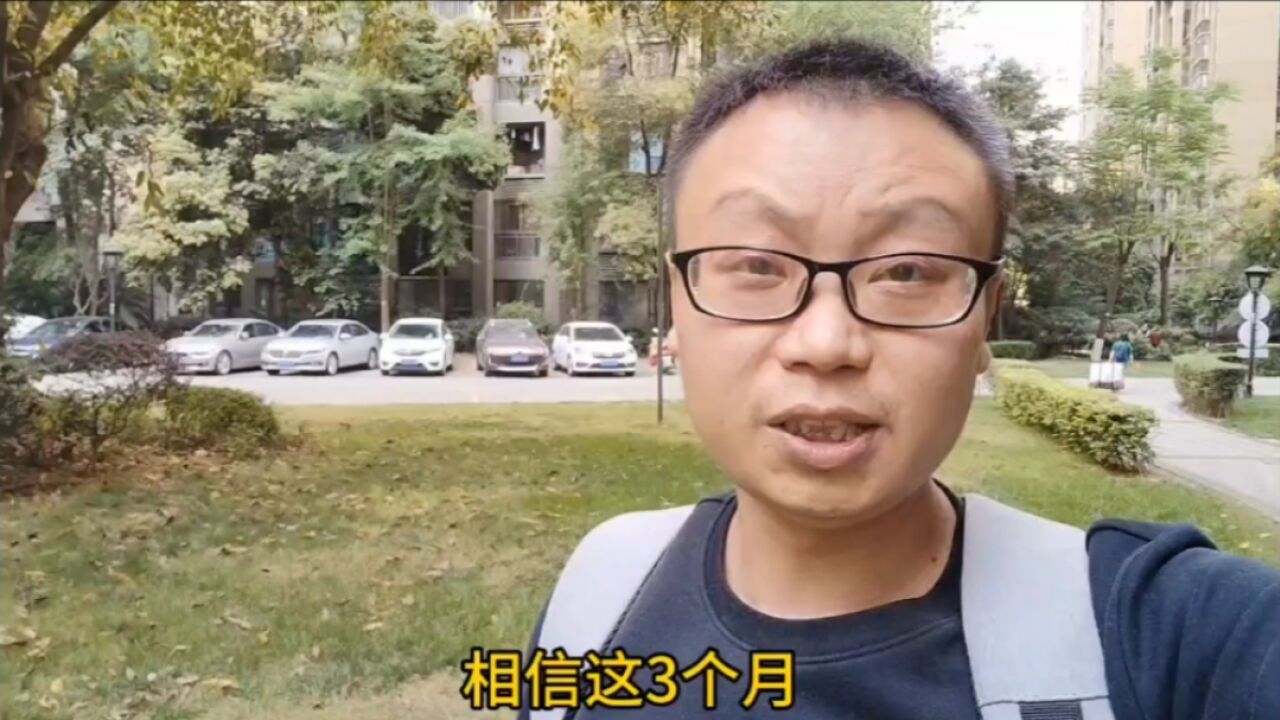 什么原因让成都二手房砍价视频,快速走红网络?