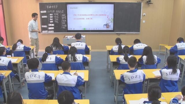 2023金洞林场中学奉盛林老师《答谢中书书》八年级上语文公开课