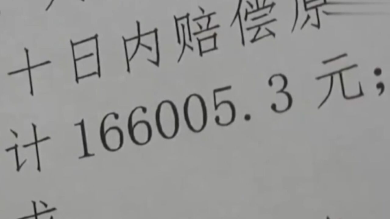 女子隔空“骂死人”,家属上诉索赔,法院判赔16万丨法治中国60′