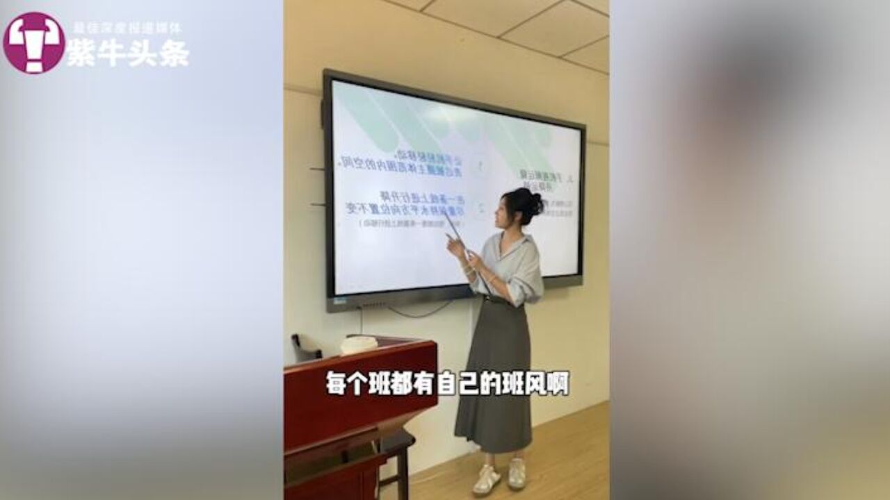 95后女生在老年大学当老师,零基础“孵化”出网红阿姨