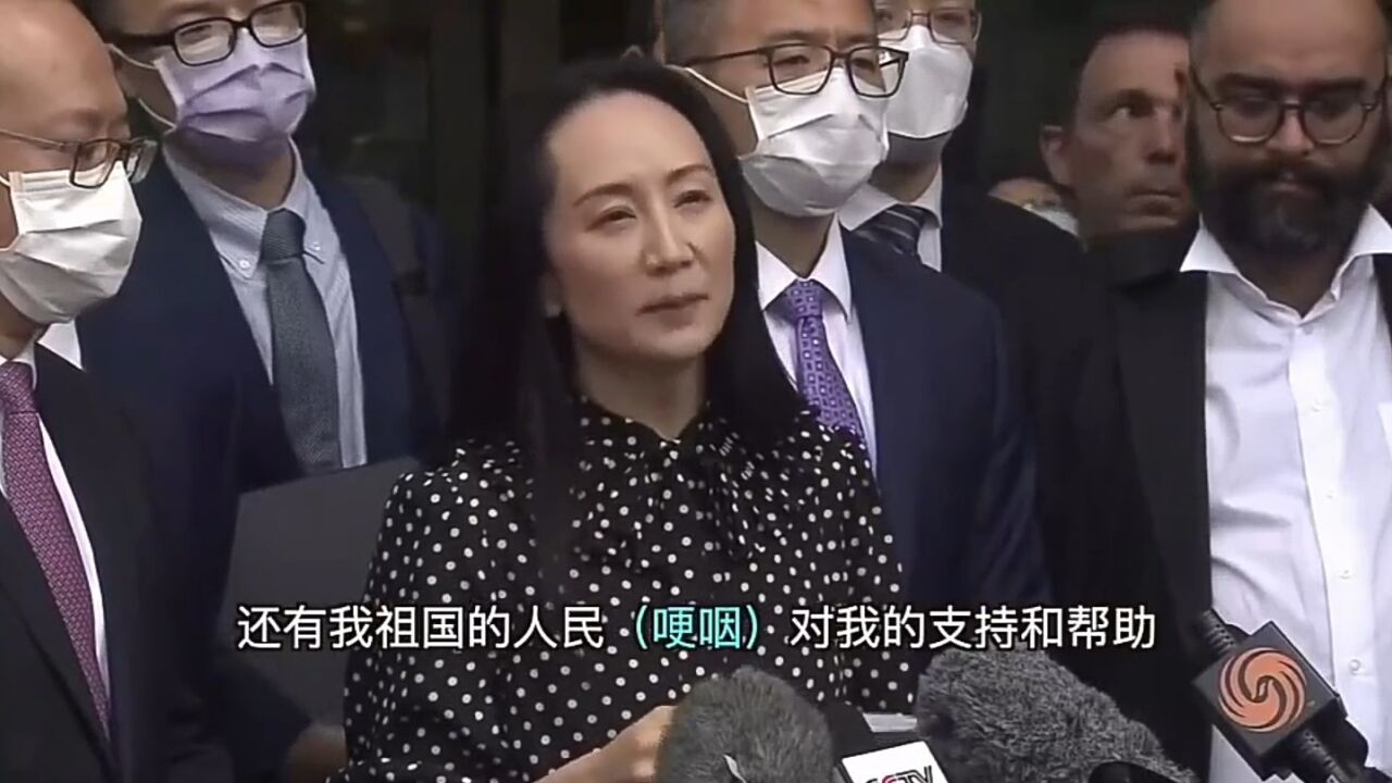 孟晚舟将再次赴美!应该如何破局?看任正非如何在绝境中求生