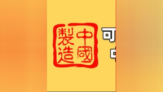 拿中国手机在网上抵制中国货?印度到底有多依赖中国货?1