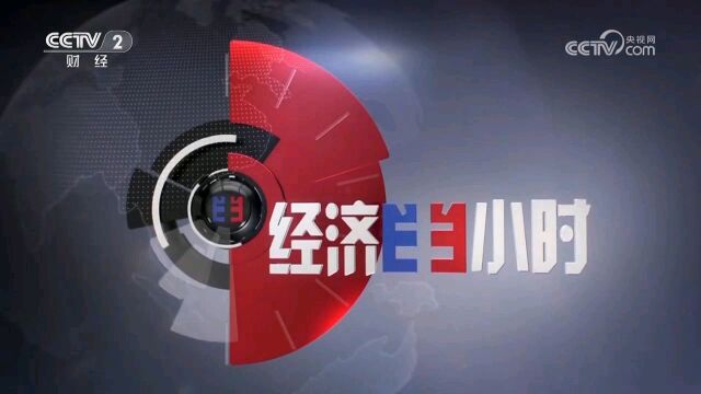 平安云厨科技集团登陆央视《经济半小时》