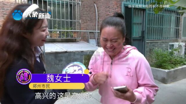 河南郑州:妈妈把女儿托付给保姆后失联,“保姆”妈妈当成亲生的照顾四年