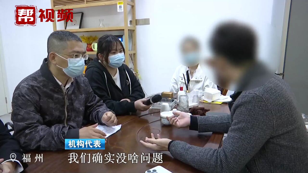 女子整容后表情僵硬 质疑手术医生无资质 当地卫健局:正在调查