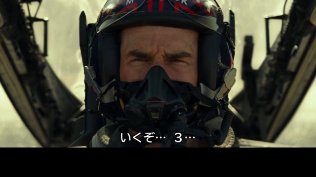 影视:Top Gun Maverick 壮志凌云