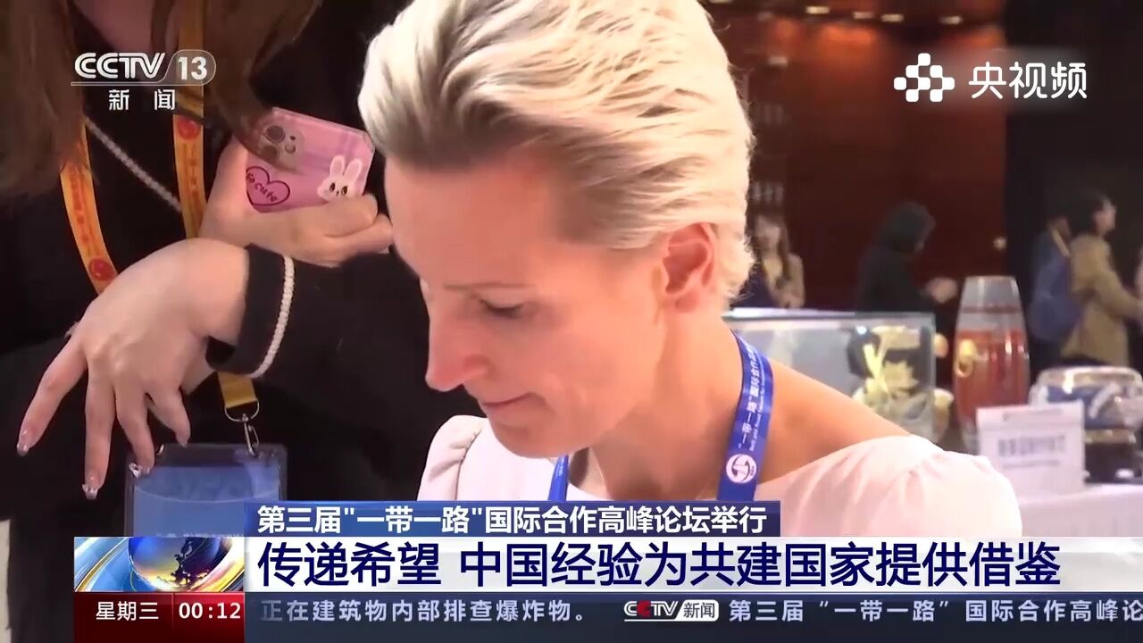 第三届“一带一路”国际合作高峰论坛举行,外国媒体记者关注高峰论坛举行