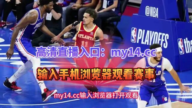 NBA免费官方高清回放直播:勇士VS国王(视频)直播中文在线赛事高清录像全场观看