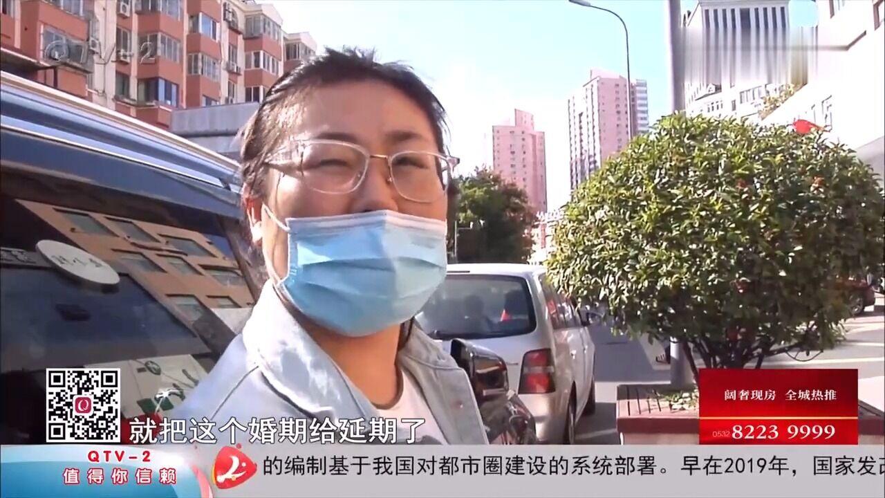 交钱预定婚礼服务,婚礼因故无法举办,交的费用能退吗?