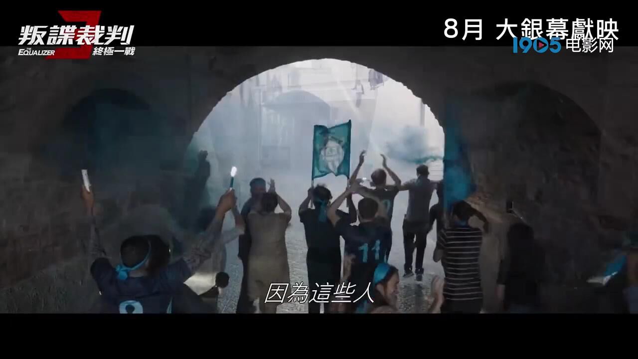 精彩抢先看 丹泽尔ⷥŽ盛顿主演的《伸冤人3》发布预告