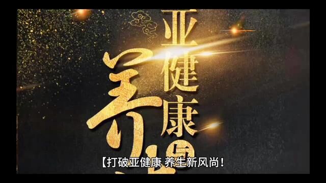 #短视频创业 ,经络刷使用改善亚健康,收藏起来吧!