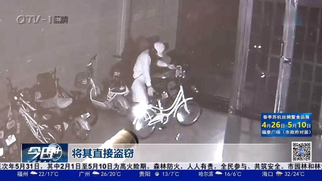 丝袜、短裙、高跟鞋,男子深夜变装潜入居民楼,监控拍下离谱画面