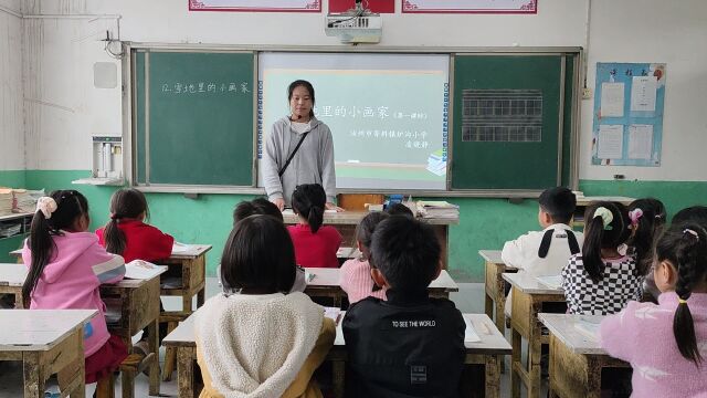 寄料镇炉沟小学凌晓静一年级语文《雪地里的小画家》