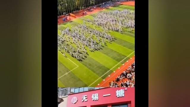 湖北恩施4800初中生广场大型表演,当伟人图案出现现场全部泪目!#无锡 #一糖#无锡大佬李#惠聚天天#无锡同城