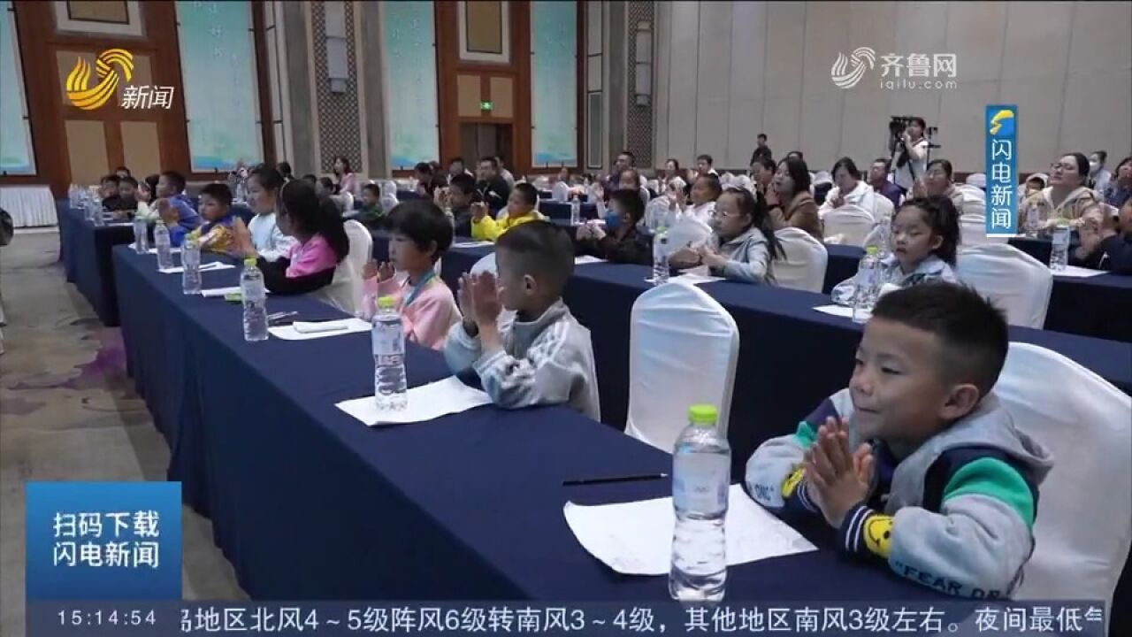 深化全民阅读,建设书香山东!打卡三场平行论坛,聚焦不同群体