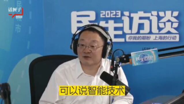 上海市教委主任周亚明:全市建有各类老年教育机构和学习点近6000个,每年受教育老年人超过200万