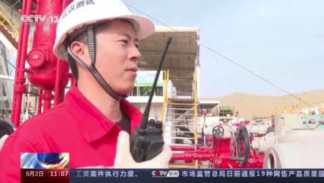 钻探超8500米,证实有气!“深地一号”超深井放喷点火成功