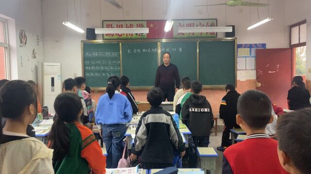 米庙镇明德小学郭延召三年级长方形和正方形周长计算