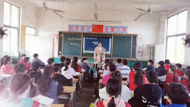 温泉镇付岭小学顾润华五年级数学上册《多边形的面积》整理与复习