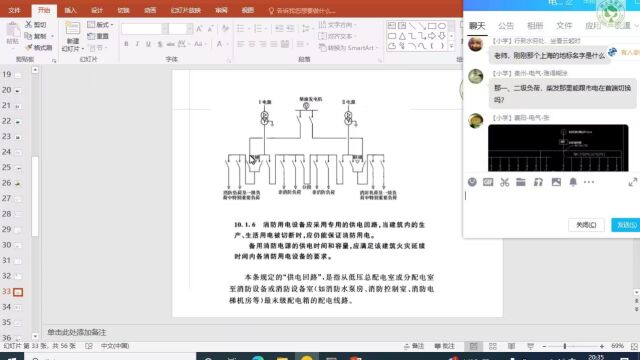 常见的低压配电方案讲解,电气设计新手小白速度进来围观!