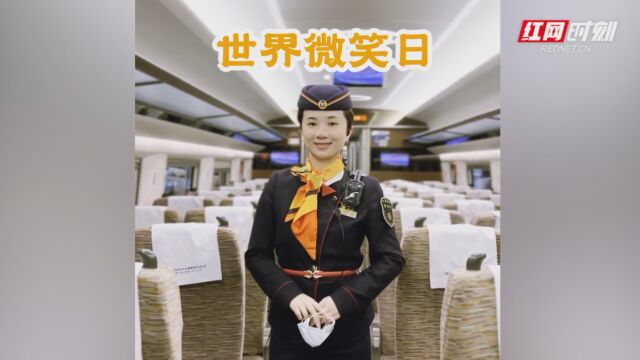 世界微笑日:靓丽动姐们将微笑服务变成旅客的悦途体验