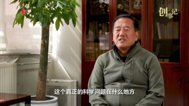 最高市值超两千亿!北京这支科学家“创业天团”有多强?