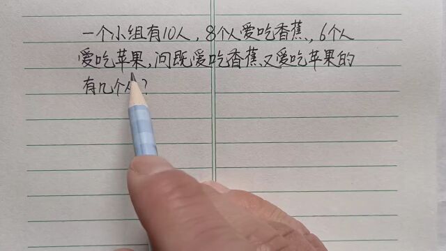 一年级孩子全错了,妈妈越讲孩子越迷糊,画个图全搞定!