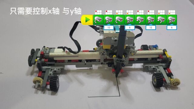 乐高WEDO2.0 两轴写字机器人