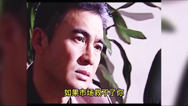 你觉得天道中谁才是高人