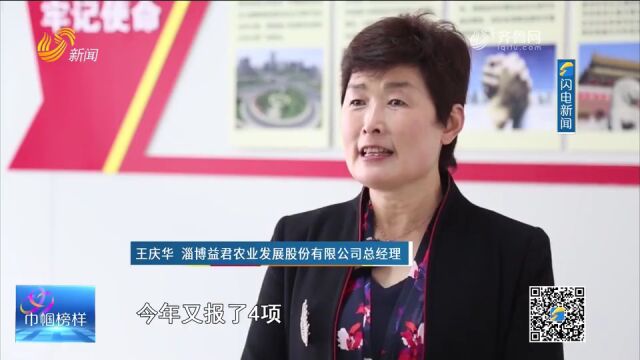 《齐鲁女性》电视周刊第213期丨省妇联召开2023年度全面从严治党暨党风廉政建设工作会议、孙丰华讲授主题教育专题党课……速看!