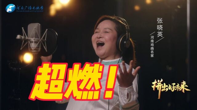 这是一曲青年献给全国两会的歌!Rap唱两会,听完你“燃”了么?