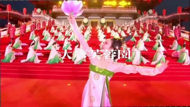 大唐芙蓉园迎宾表演有多惊艳