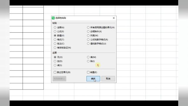 WPS随机生成指定范围的日期