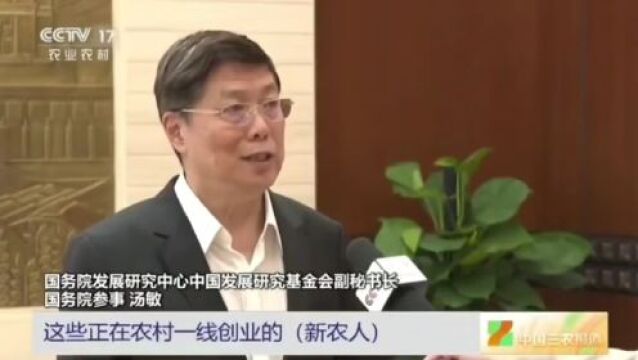 第二届清华大学乡村振兴行动者论坛举行