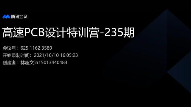 鸿蒙开发板PCB设计04电源平面规划 #鸿蒙 #PCB设计 #eda无忧学院