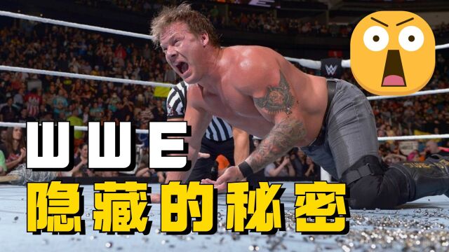 绝对真实!揭秘WWE不想让你知道的秘密