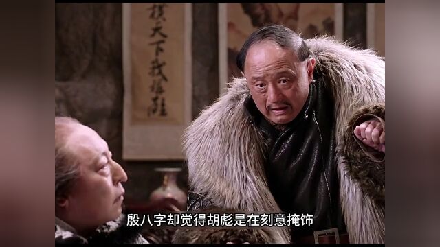 林海雪原:因为自己一时没能忍住差点暴露自己卧底身份;好悬好剧推荐谍战剧影视解说