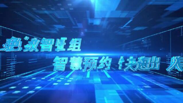 国网“检储配”一体化运营的数字孪生样板间