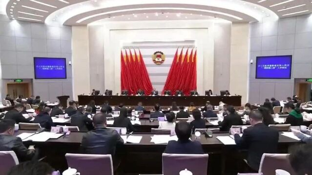 知知时政|10月27日政务新闻