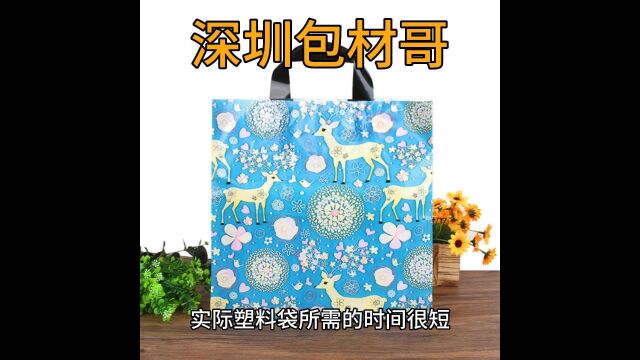 塑料手提袋的生产流程,从原材料到最终成品的制造过程.