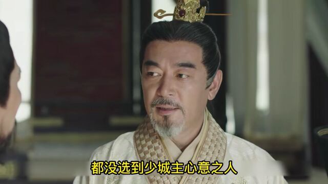 她天真烂漫却无人敢娶,还被城主指婚给少城主少主且慢行古装剧