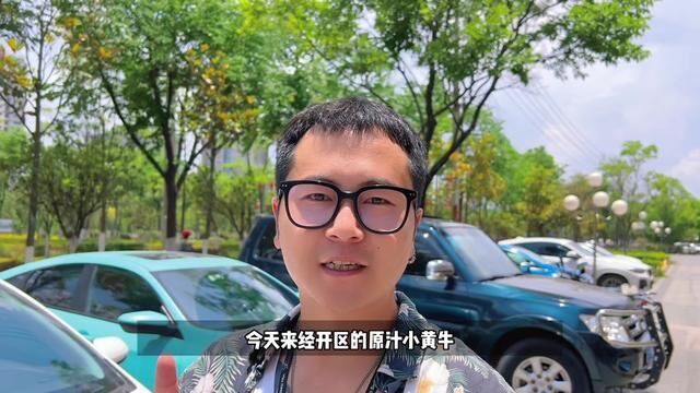 想不到在经开区两三个人吃全牛宴这个便宜#那些尝一口就忘不掉的特色美食 #好吃不贵经济实惠 #香啊造啊