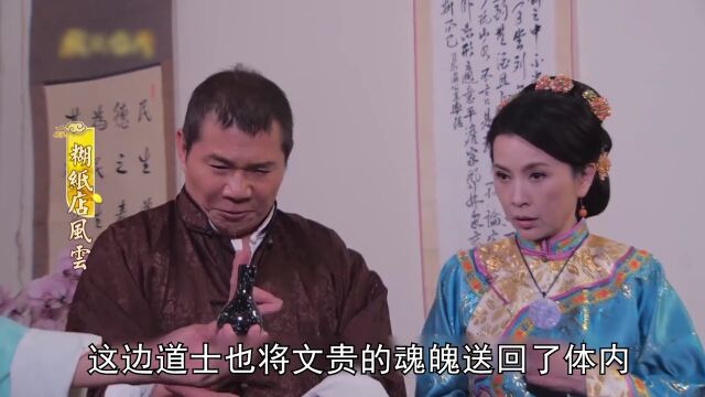 金童玉女《大结局》好剧情值得你看完整版.好剧推荐一定要看到最后都是古装原创视频