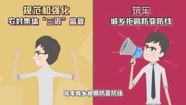 不用跑腿!在这个平台可以实现农村集体资产线上交易