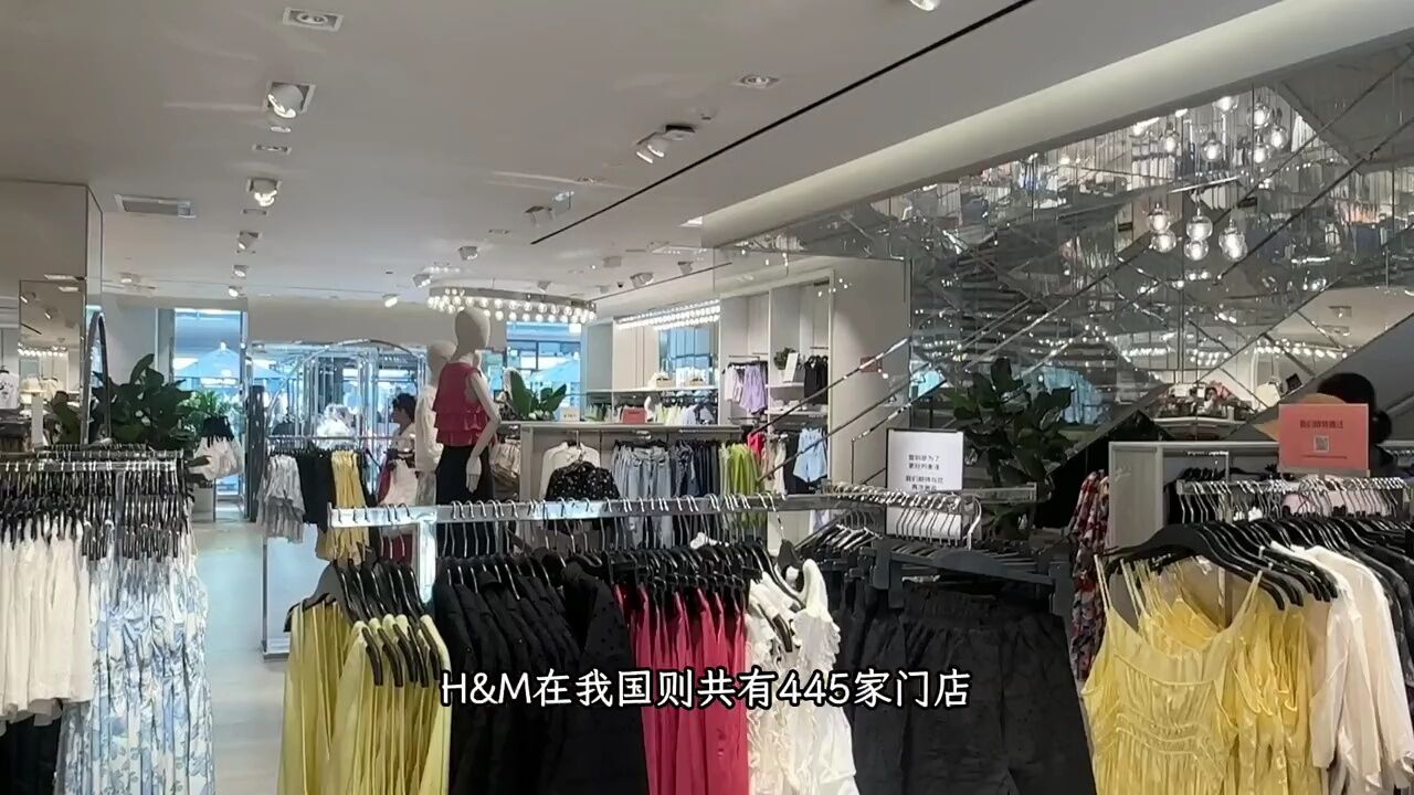 H&M三里屯太古里旗舰店将闭店,两年间减少近百家门店