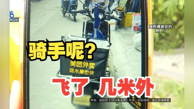 【1818黄金眼】车祸后没钱不敢住院 公司理赔不太满意