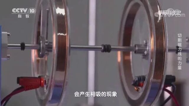 精品教学素材:磁的前世今生