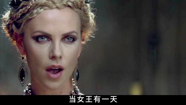 白雪公主走入黑森林,猎人出手相救,公主带领七个小矮人占胜女巫,第一集电影解说奇幻电影