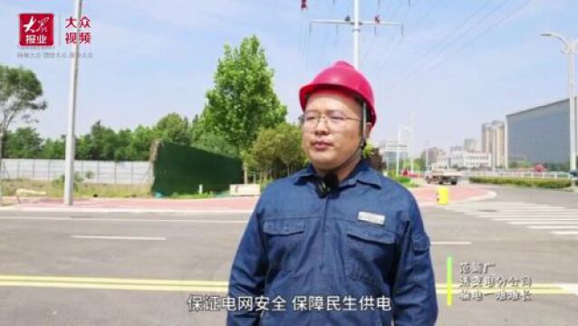 国网聊城供电公司线路迁改服务城市建设